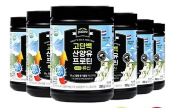 나만 보고 싶은 D_팔레오 고단백 산양유 단백질 프로틴 plus류신 280g 6통 추천