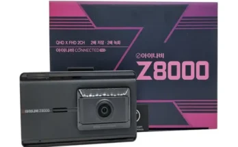 이게 가성비다 z8000 적극추천