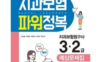 미리주문필수!! 신한라이프 케어받는 암보험  리뷰