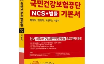 이번주 추천상품 한화손보 시그니처 여성 건강보험2.0 적극추천