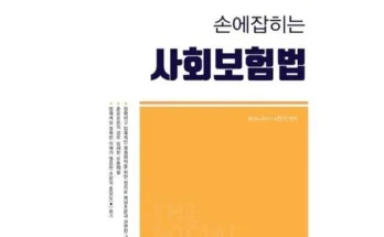 엄마들 사이에서 난리난 현대해상 뉴계속받는암보험 Top8추천