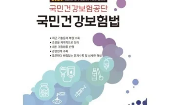 백화점에서 난리난 DB손보나에게맞춘플러스간편건강보험 리뷰