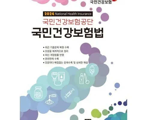 백화점에서 난리난 DB손보나에게맞춘플러스간편건강보험 리뷰