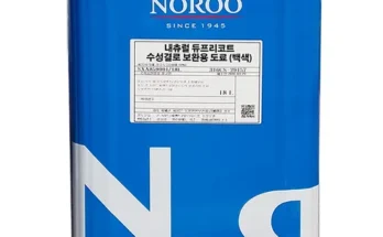 어머 이건 사야해!! 결로방지페인트 적극추천