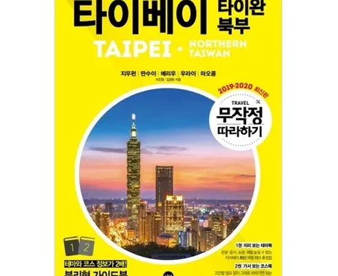 가성비 끝판왕 교원투어 달랏나트랑 3박5일 추천