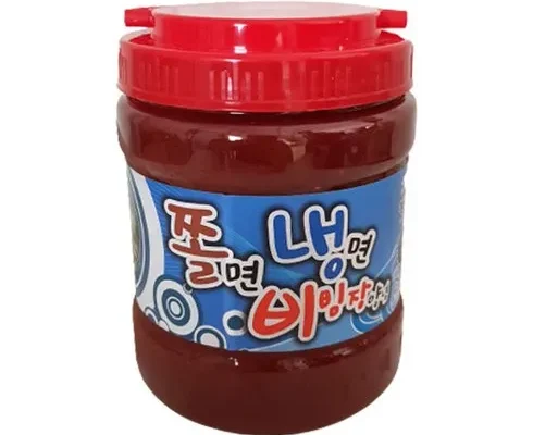 정말 놓치기 아까운 냉면비빔장 적극추천