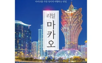 백화점에서 난리난 리얼홍콩 리뷰