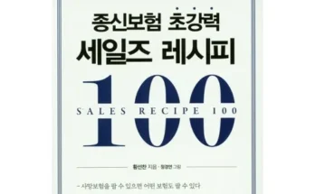 이게 가성비다 무배당 흥국화재 흥Good 행복한파워 종합보험 후기