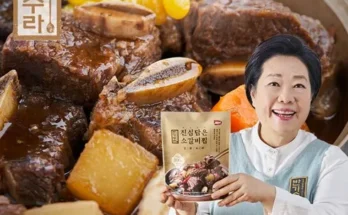 다른 고객님들도 많이 보고 있는 소갈비찜 500g x 7팩 적극추천