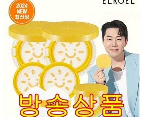 가성비 끝판왕 엘로엘 팡팡 빅 선쿠션S8 기본 구성 후기