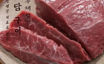 엄마들 사이에서 난리난 오롯담구이세트2.6kg Best8추천