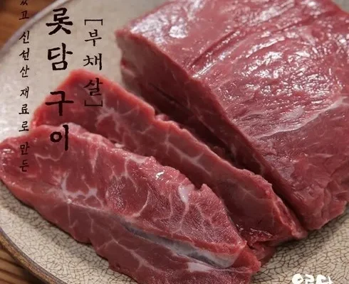 엄마들 사이에서 난리난 오롯담구이세트2.6kg Best8추천