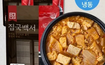 나만 보고 싶은 찌개/국 Top8추천