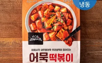 홈쇼핑 MD가 추천하는 프레시지x고래사어묵 통가래 떡볶이 세트  후기