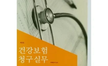 홈쇼핑 MD가 추천하는 흥국생명다재다능종합보험 후기