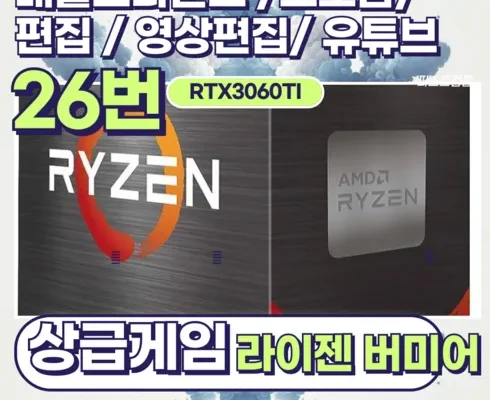 알뜰 쇼핑족 주목!! rtx3070 Best8추천