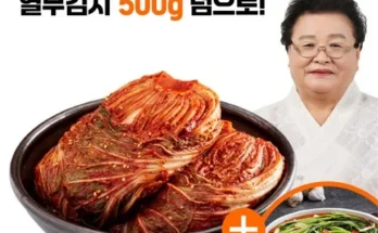 놓치면 후회할 강순의명가 김치 2종 총 7kg 적극추천