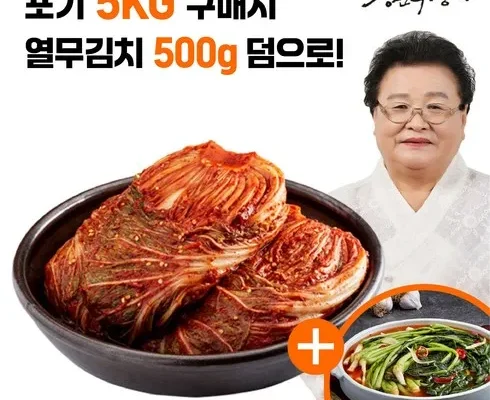 놓치면 후회할 강순의명가 김치 2종 총 7kg 적극추천