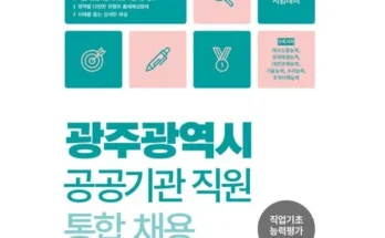 이번주 추천상품 광주광역시원데이클래스 추천