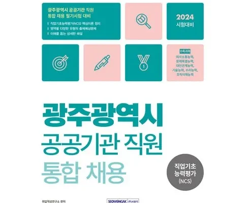 이번주 추천상품 광주광역시원데이클래스 추천