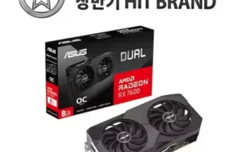 어머 이건 사야해!! 라데온rx7600 추천