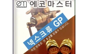 홈쇼핑에서 5분만에 품절된 마스터컬렉션 적극추천