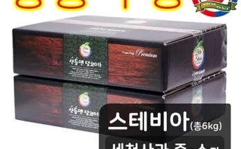 다른 고객님들도 많이 보고 있는 산들앤 달코미 세척사과 2 box 추천