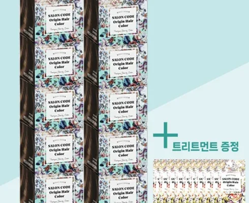 합리적인 당신을 위한 살롱코드 오리진 헤어컬러 염색제 초특급구성 리뷰