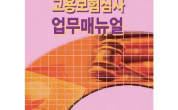 합리적인 당신을 위한 삼성화재 간편보험 새로고침 Top8추천