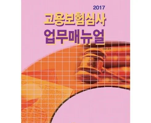 합리적인 당신을 위한 삼성화재 간편보험 새로고침 Top8추천