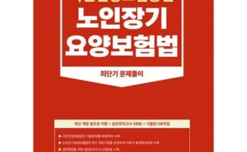 놓치면 후회할 삼성화재 무배당 건강보험 마이헬스 파트너_3종 Top8추천