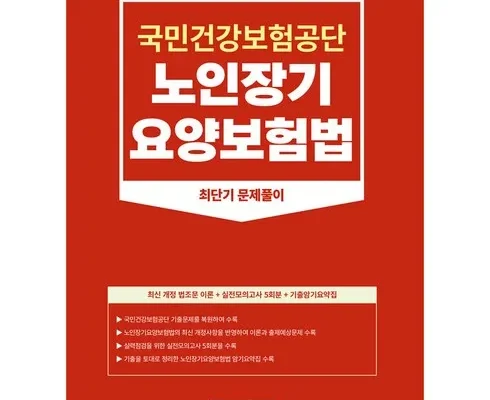 놓치면 후회할 삼성화재 무배당 건강보험 마이헬스 파트너_3종 Top8추천