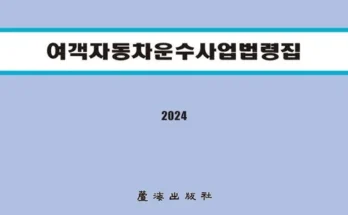 정말 놓치기 아까운 상용차 차량리스 상담예약 Best8추천