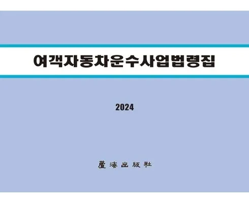 정말 놓치기 아까운 상용차 차량리스 상담예약 Best8추천