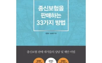 인플루언서들이 먼저 찾는 신한라이프 케어받는 암보험  Best8추천