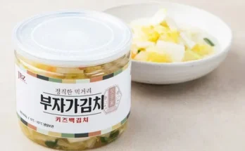 합리적인 당신을 위한 아기백김치 후기