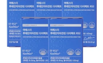 어제 살까 망설이던 여에스더 루테인지아잔틴 다이렉트 RS2  Best8추천