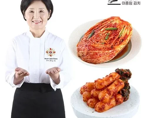 알뜰 쇼핑족 주목!! 요리연구가 이종임의 별미김치 3종 5kg 후기