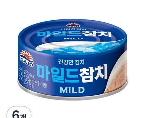 미리주문필수!! 참치250g 리뷰