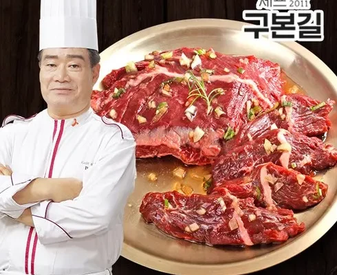 정말 놓치기 아까운 토니오셰프의 맛있는 양념 토시살 250gX3팩양념 부채살 250gX3팩 추천