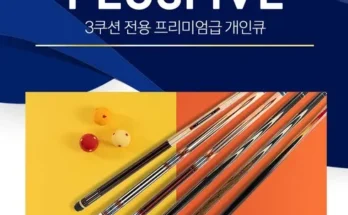 백화점에서 난리난 한밭플러스프로 Top8추천