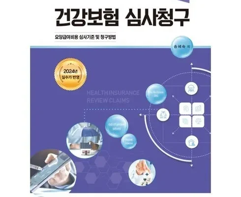 놓치면 후회할 흥국생명다재다능종합보험 후기