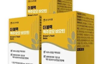 인플루언서들이 먼저 찾는 더블랙 맥주효모 비오틴 6박스 리뷰