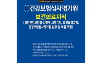 오늘의 원샷원딜 동양생명수호천사NEW실속플러스하나로암보험 추천