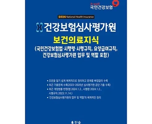 오늘의 원샷원딜 동양생명수호천사NEW실속플러스하나로암보험 추천