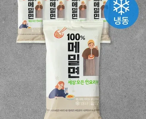 다른 고객님들도 많이 보고 있는 메밀면 적극추천