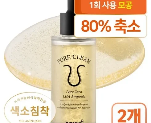 다른 고객님들도 많이 보고 있는 모공제로 피테라 진주앰플 50ml X 3병  추천