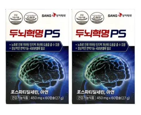 이게 가성비다 상아제약 두뇌팔팔 포스파티딜세린 3박스3개월분 추천