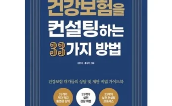 나만 보고 싶은 신한라이프 케어받는 암보험  추천