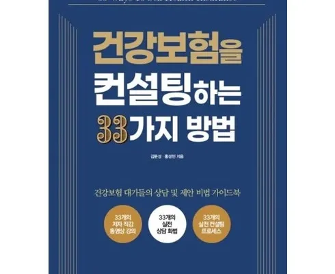 나만 보고 싶은 신한라이프 케어받는 암보험  추천